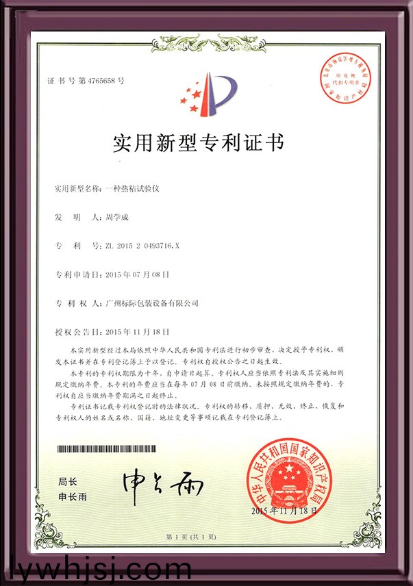 一(yi)種口(kou)罩(zhao)通(tong)氣阻力(li)及壓(ya)力(li)差(cha)測(cè)(ce)試(shi)儀(yi)